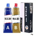 Colle adhésive forte pour réparation